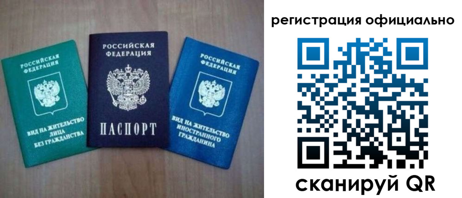 регистрация для школы в Дивногорске