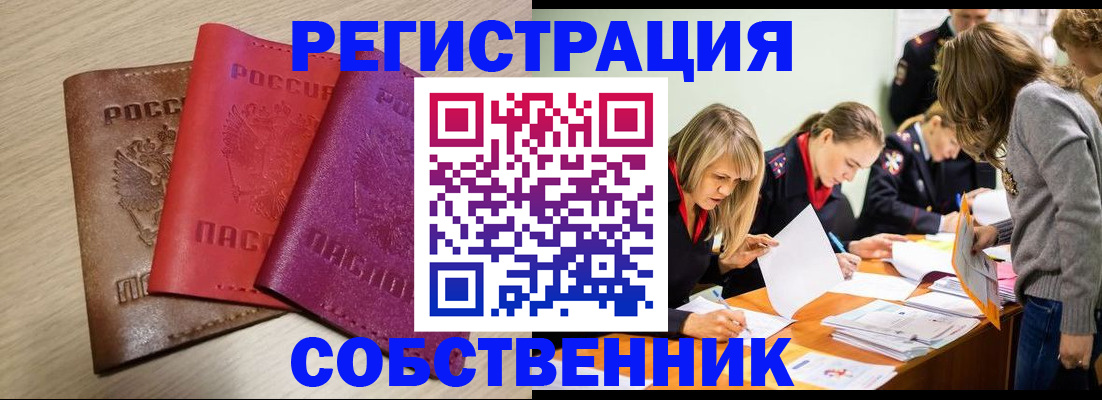 регистрация для дет. сада в Дивногорске